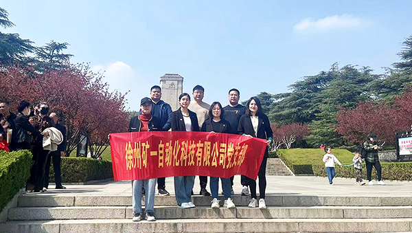 緬懷先烈，堅(jiān)定革命理想信念